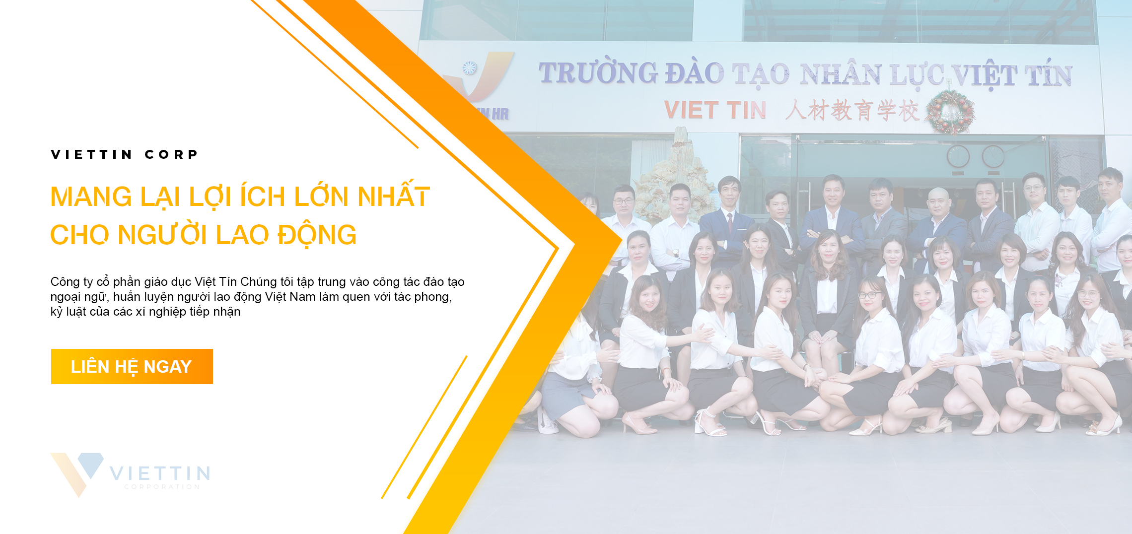 従業員に最大の利益をもたらす