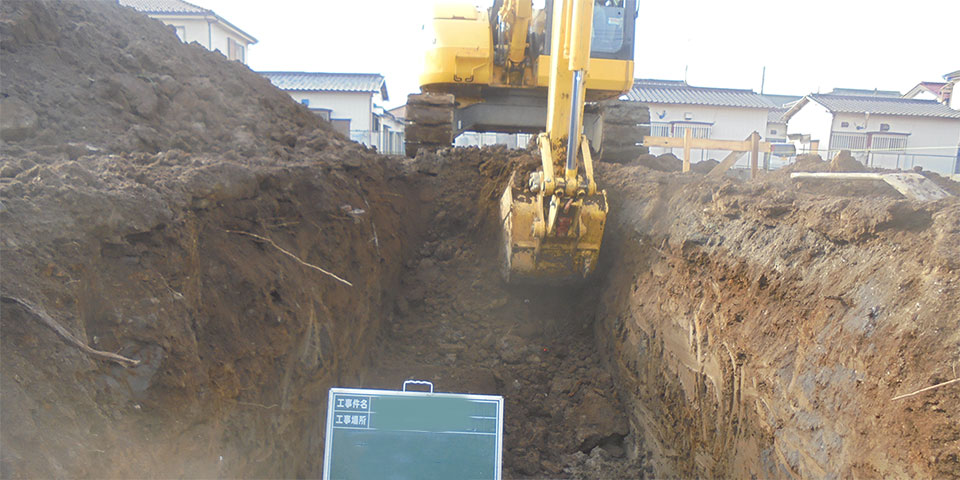 Thao tác máy công trình